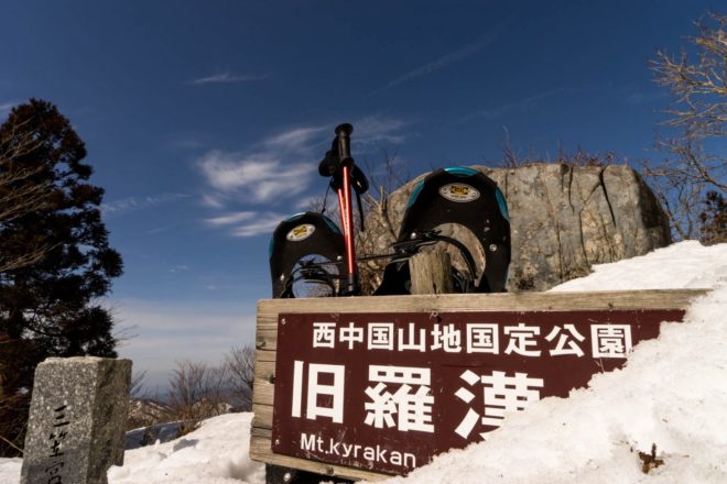 旧羅漢山山頂