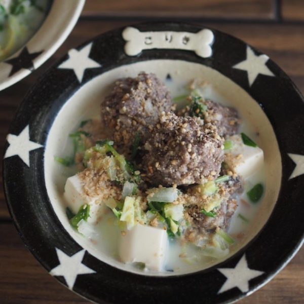鹿肉団子ごま豆乳鍋 犬の手作りご飯レシピ