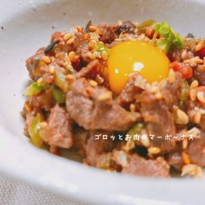 犬の手作りご飯 レシピ まとめ 夏 Forema フォレマ