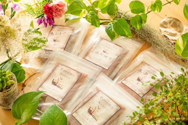 Forema Nature 5種セット